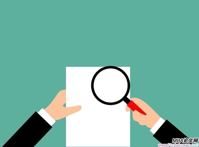 mba工商管理論文開題報告范文